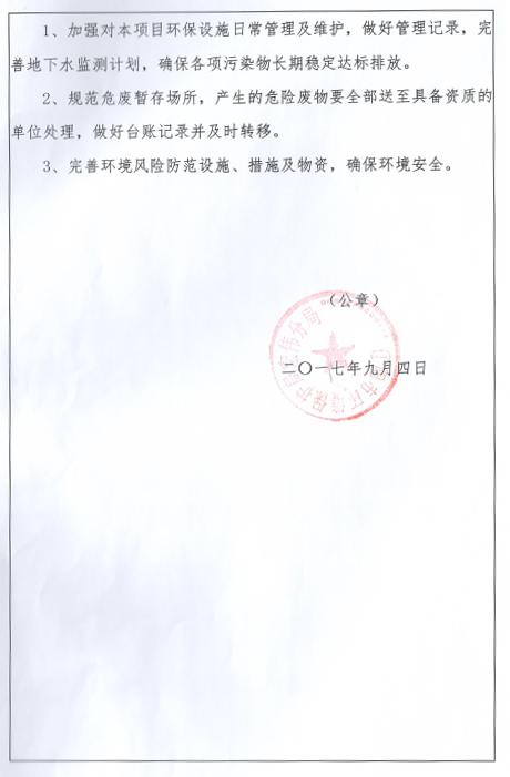 微信图片_20200403094351 拷贝.png